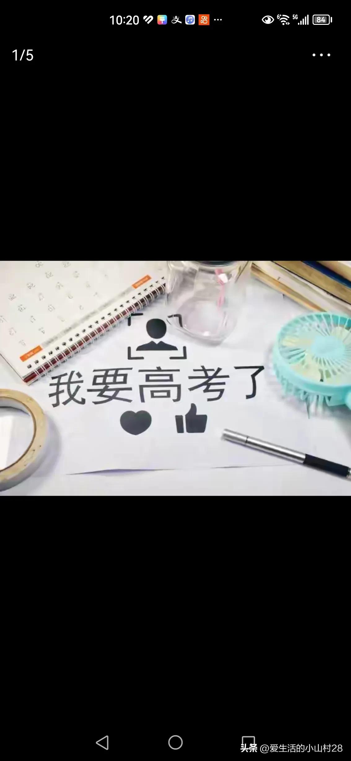 高考冲刺：女生如何根据自身个性特长弥补数学短板？