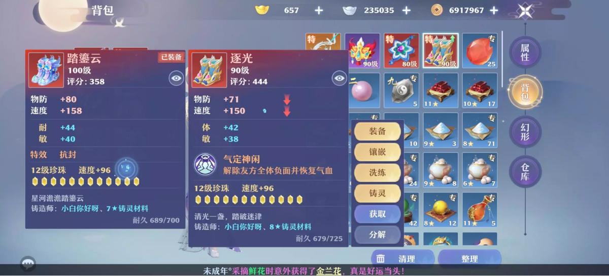 梦幻新诛仙新门派鬼道,梦幻新诛仙鬼门关