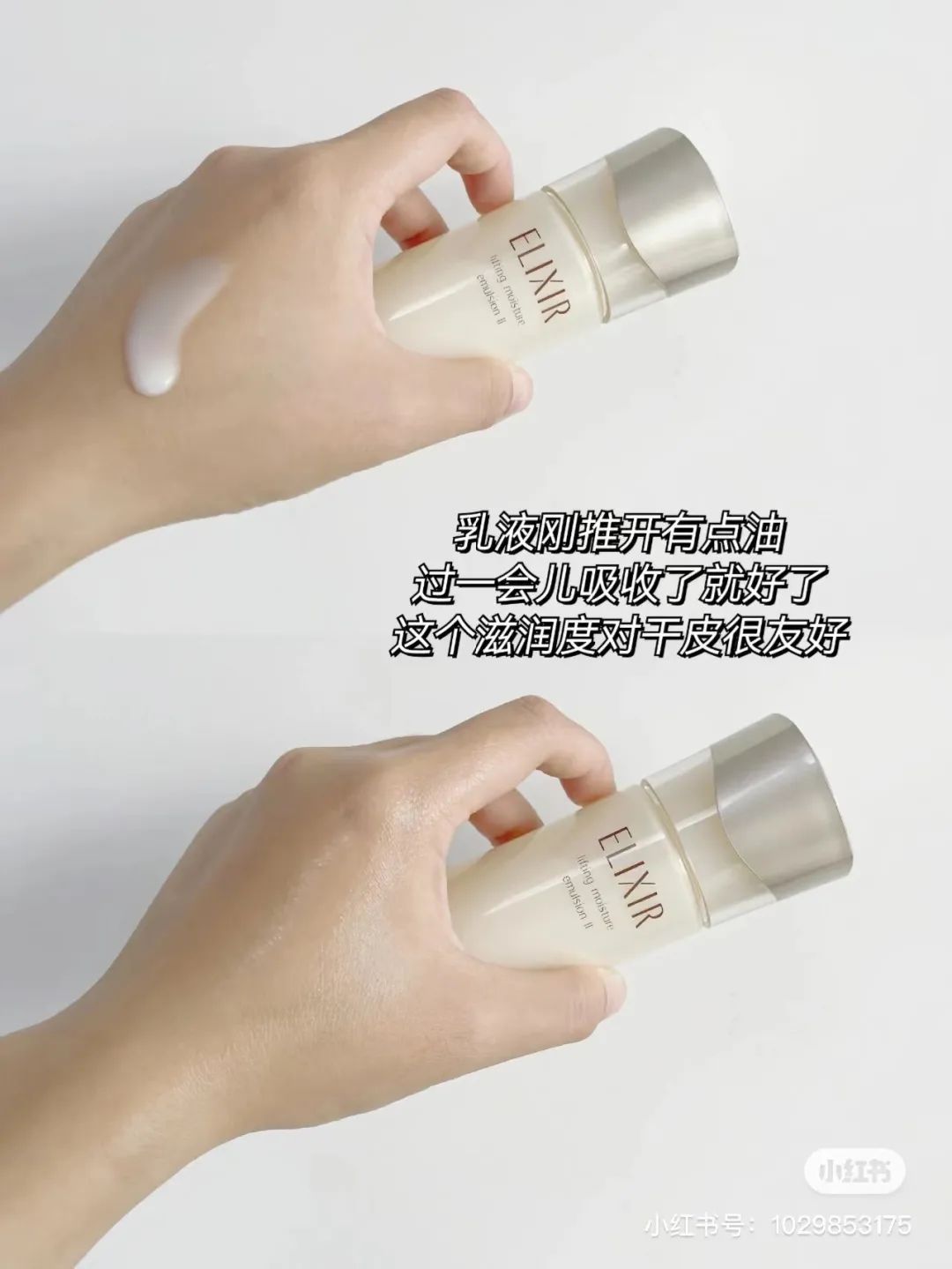 零差评的水乳排行榜,零差评水乳大种草