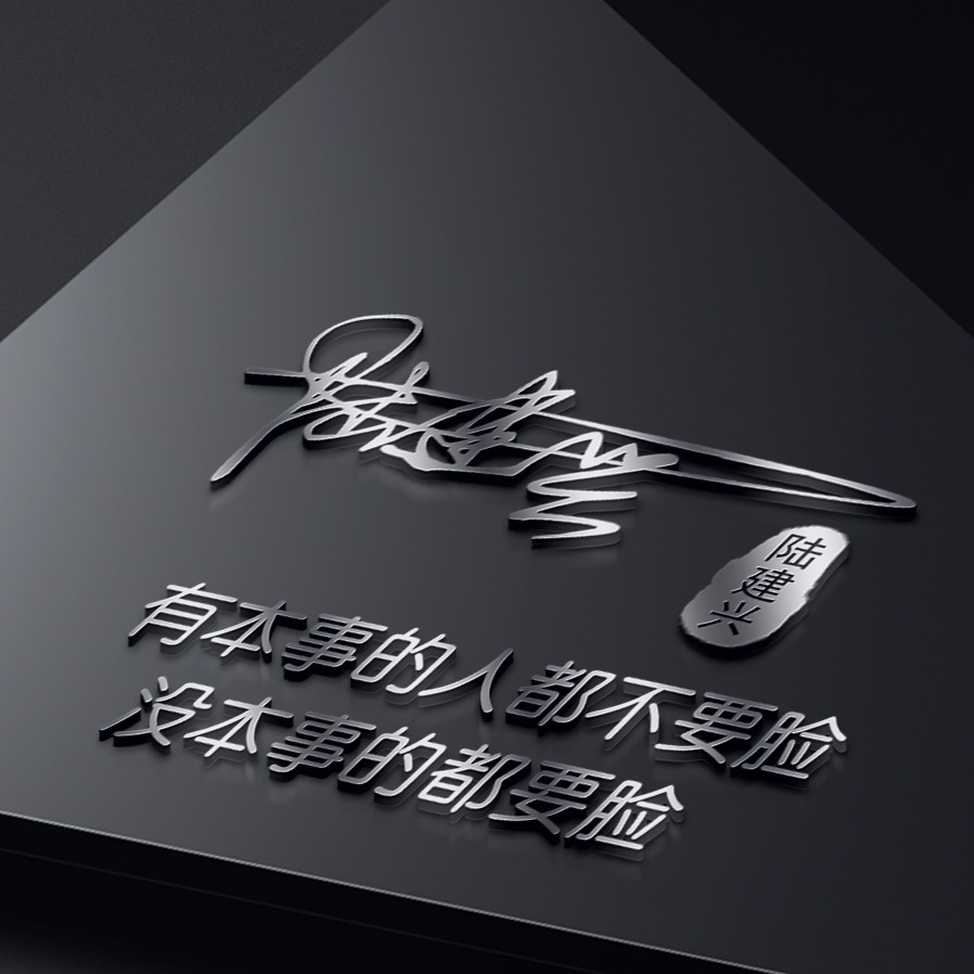 微信头像2024年励志带字,2022年微信带高字的精美微信头像