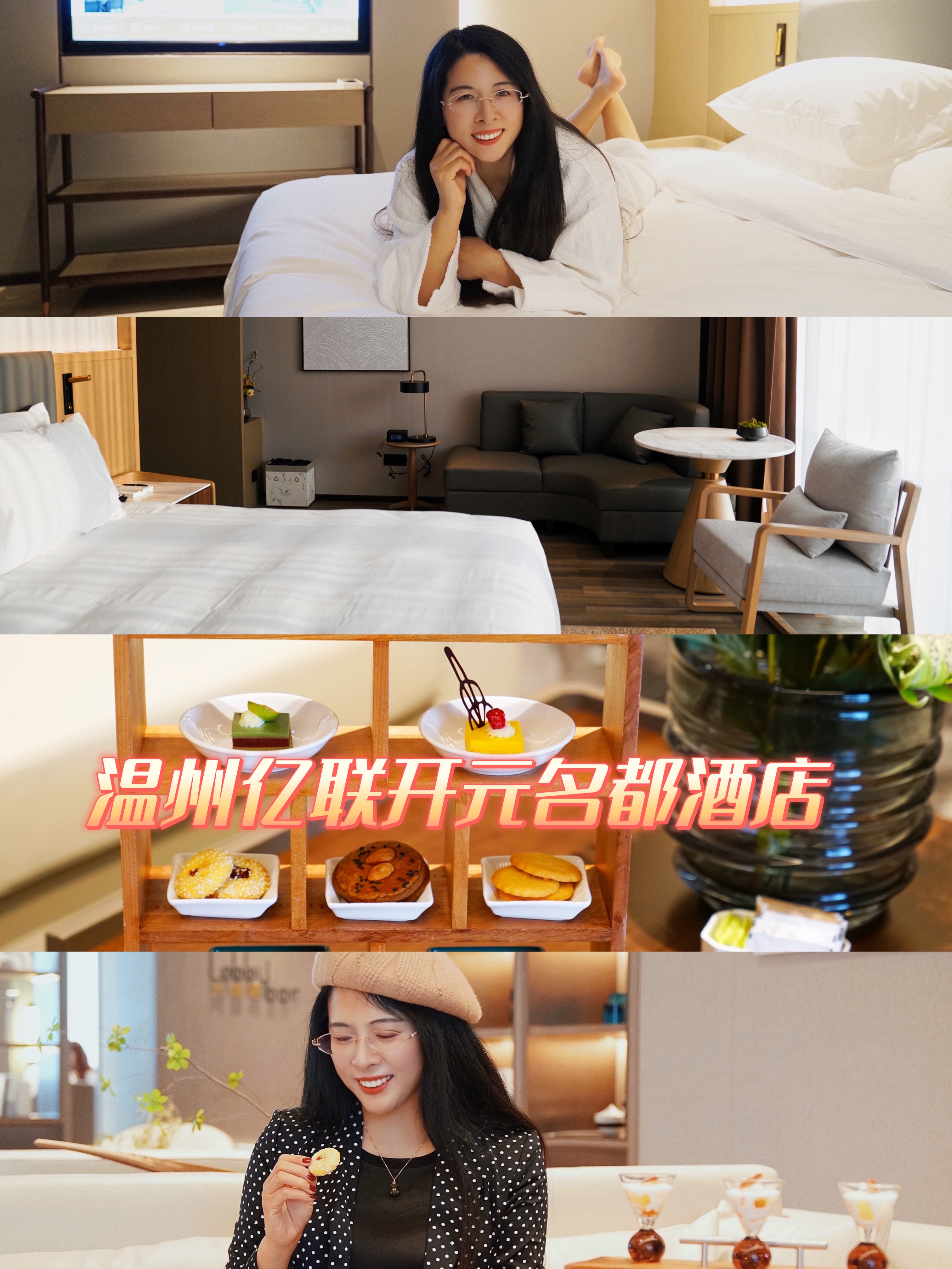 泰顺玉龙山氡泉温泉攻略,隐居山林世外桃源看夕阳