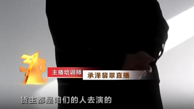 翡翠直播日销300万,翡翠直播卖上亿