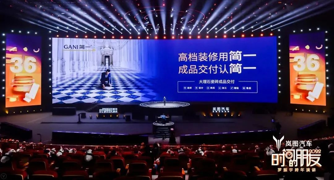 罗振宇2022跨年演讲完整语录,2022年罗振宇