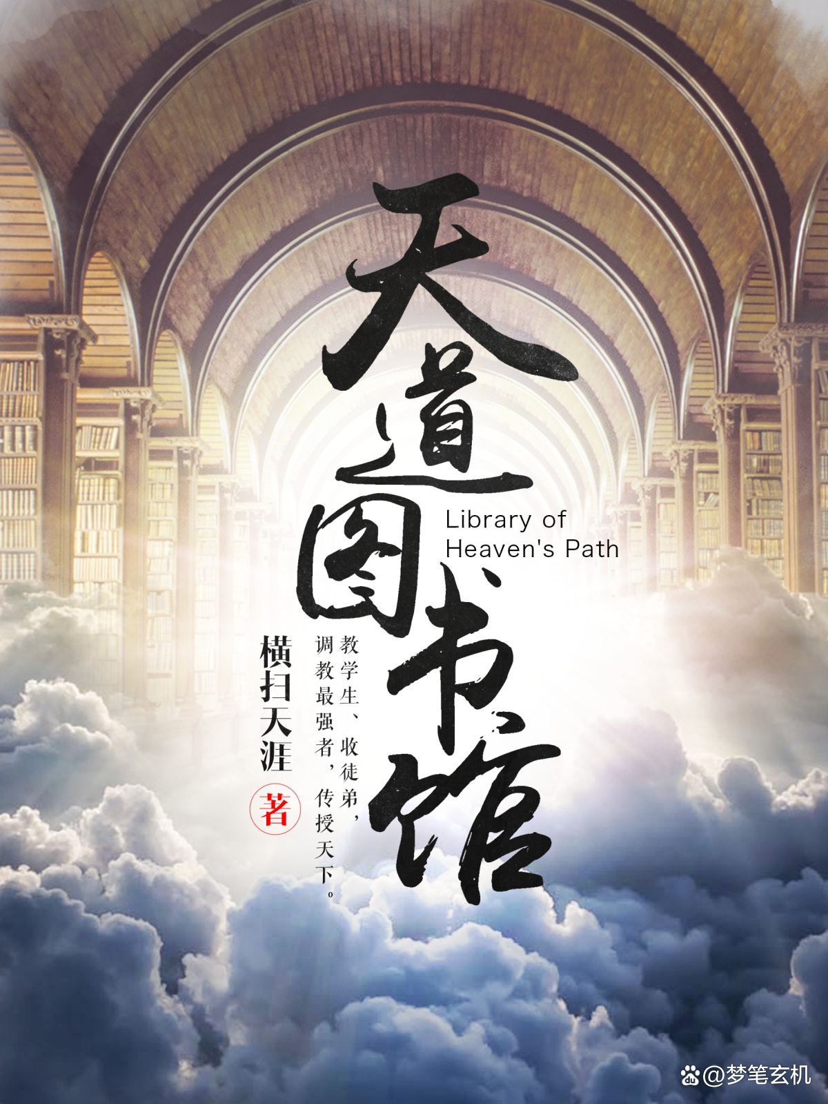 近十年50部最受欢迎网络小说排行,近几年优秀网文小说推荐