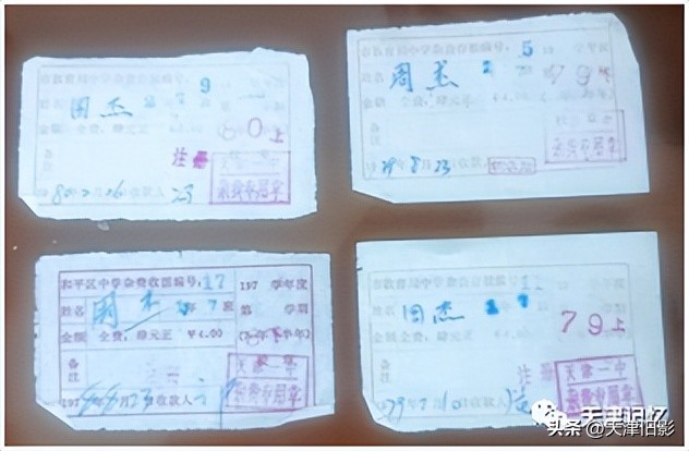 天津一中奖状,天津一中校徽图片