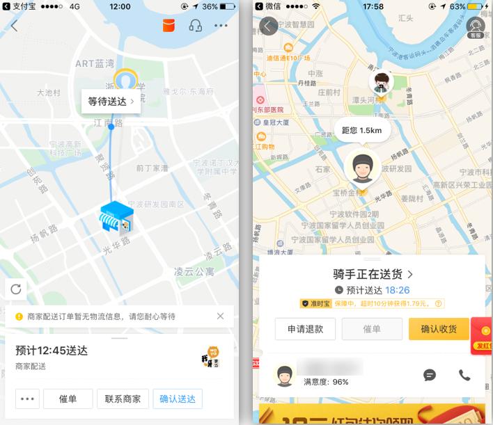 高德地图日活跃破亿,怎么在高德地图上赚钱