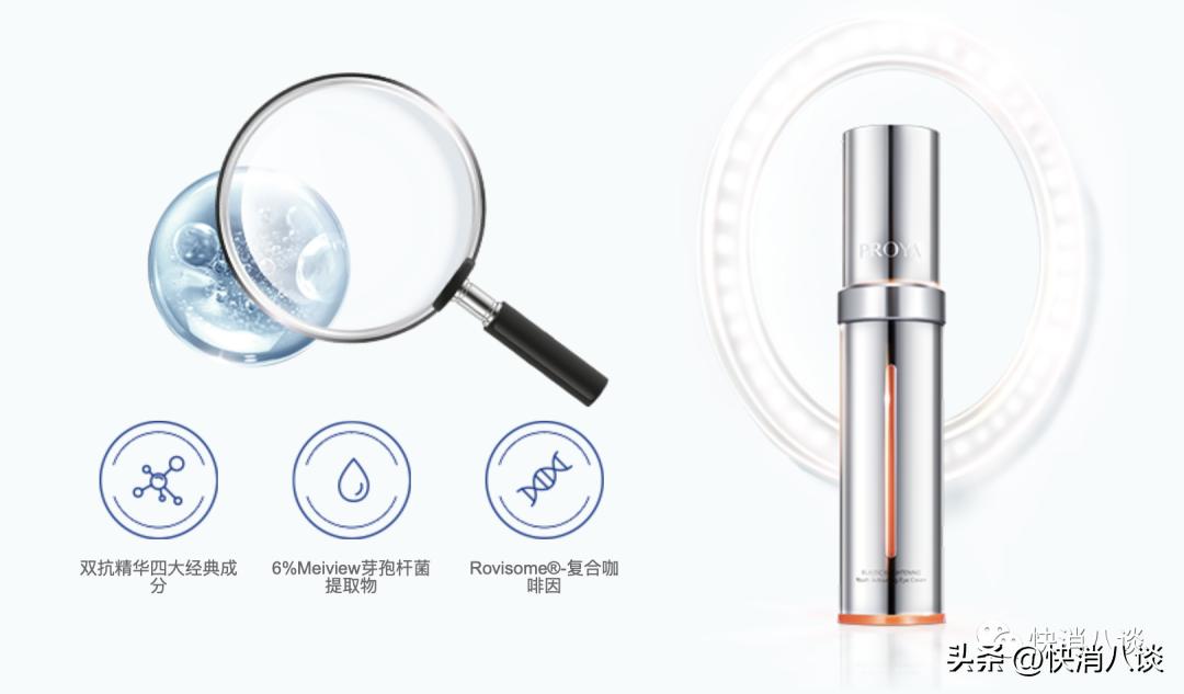 双11珀莱雅发货了吗,珀莱雅淘宝双11