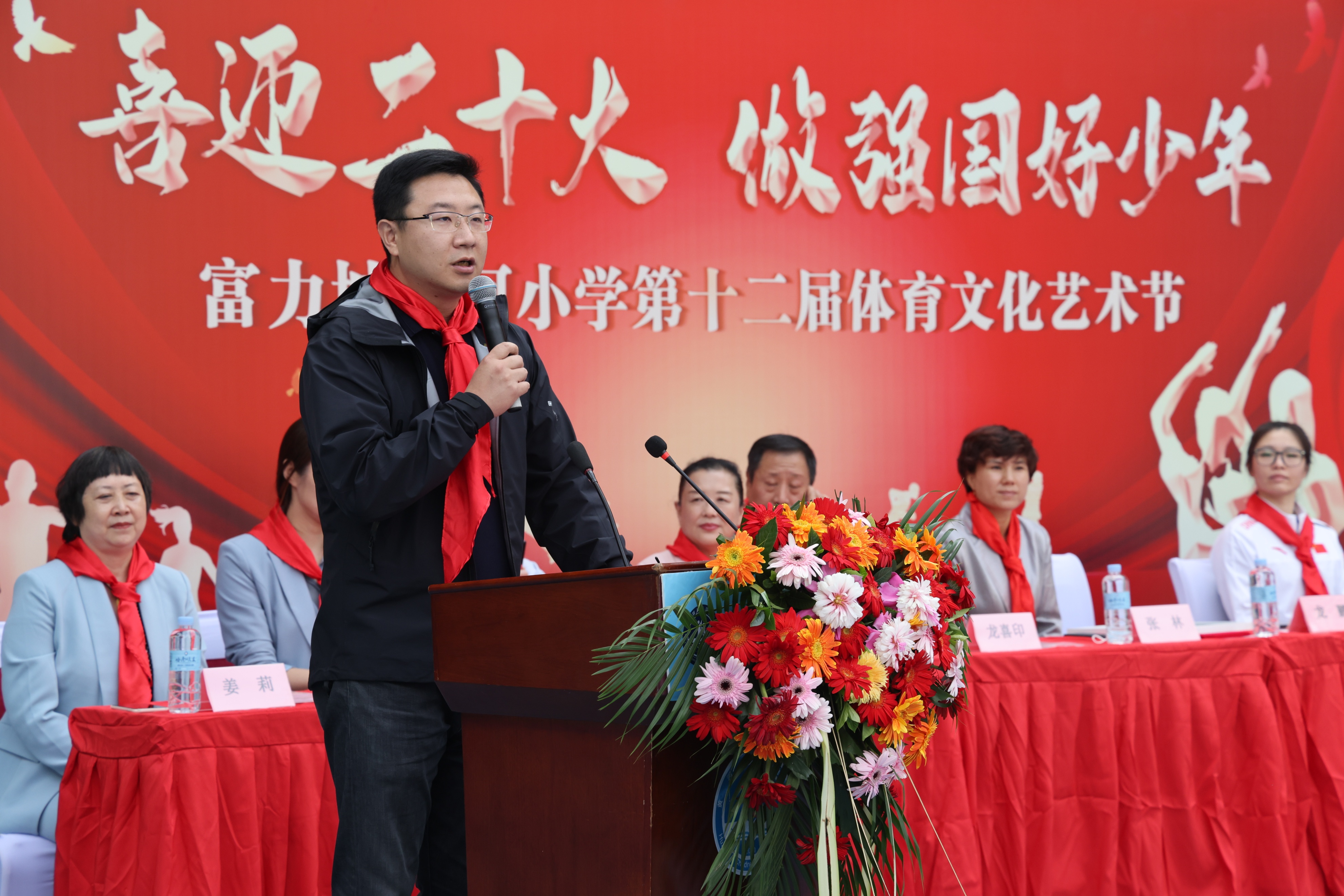 喜迎20大做新时代好少年,喜迎二十大做新时代好少年