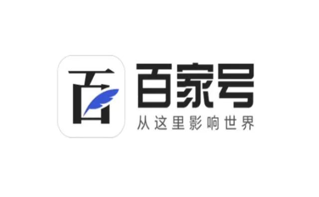 20个自媒体平台有播放量就有收益,靠播放量可以赚收益的自媒体平台