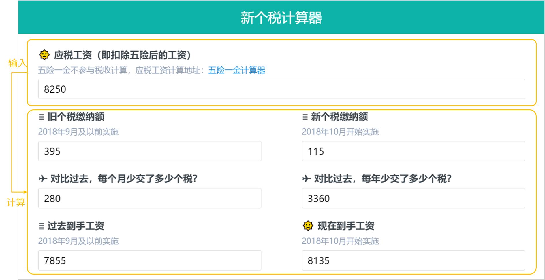 1分钟教你个人所得税退税流程,如何教你操作个人所得税视频