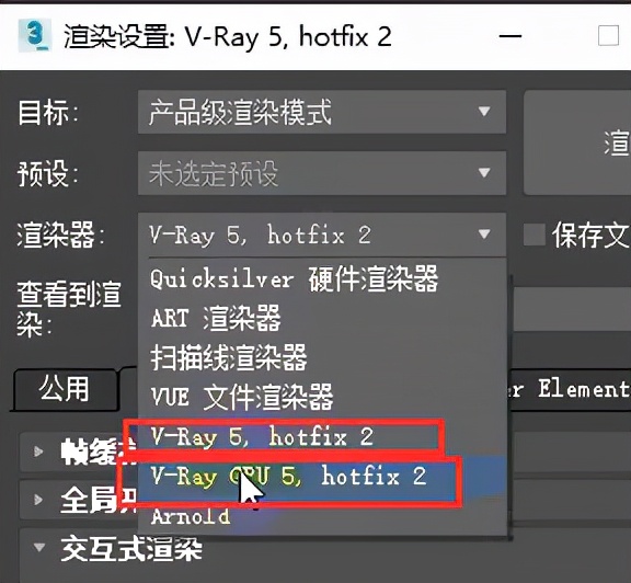 3dmaxvray6.1渲染器怎么调中文,vray5.1forsketchup渲染玻璃