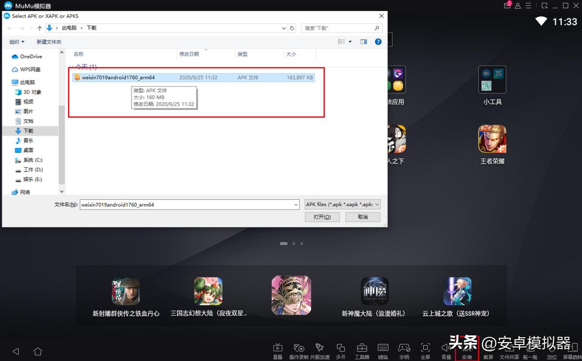 电脑模拟器多开该怎么设置,电脑模拟器怎么设置多开