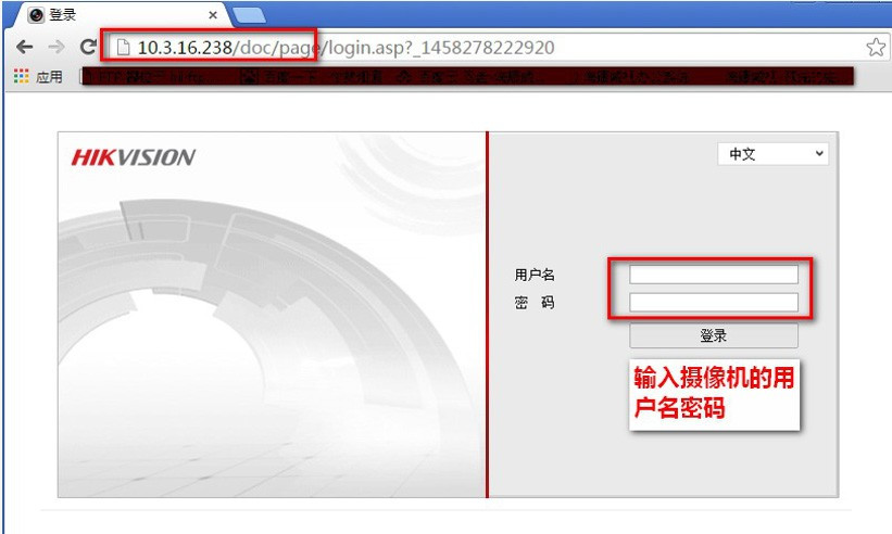 海康威视萤石云下载官方网站,外网预览海康摄像机