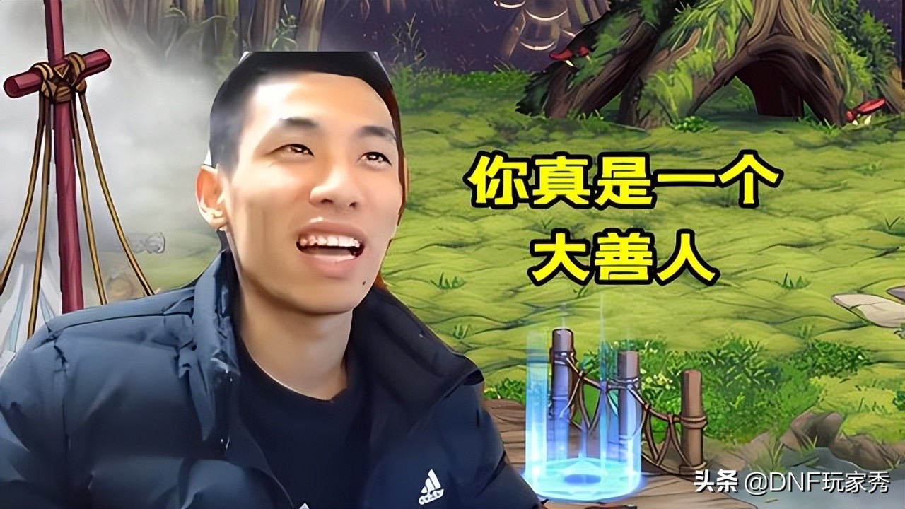 茶哥dnf什么梗,dnf茶哥抖音号