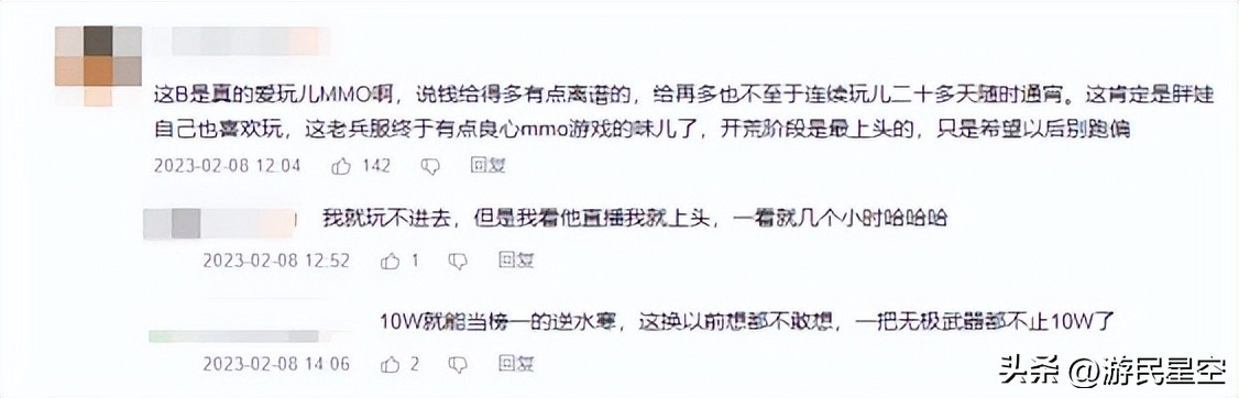 pdd什么时候开始玩逆水寒的,pdd最近不玩逆水寒是真的吗