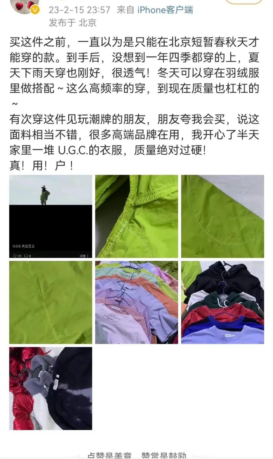 鹿晗疑回应潮牌遭吐槽,鹿晗潮牌被吐槽上热搜事件