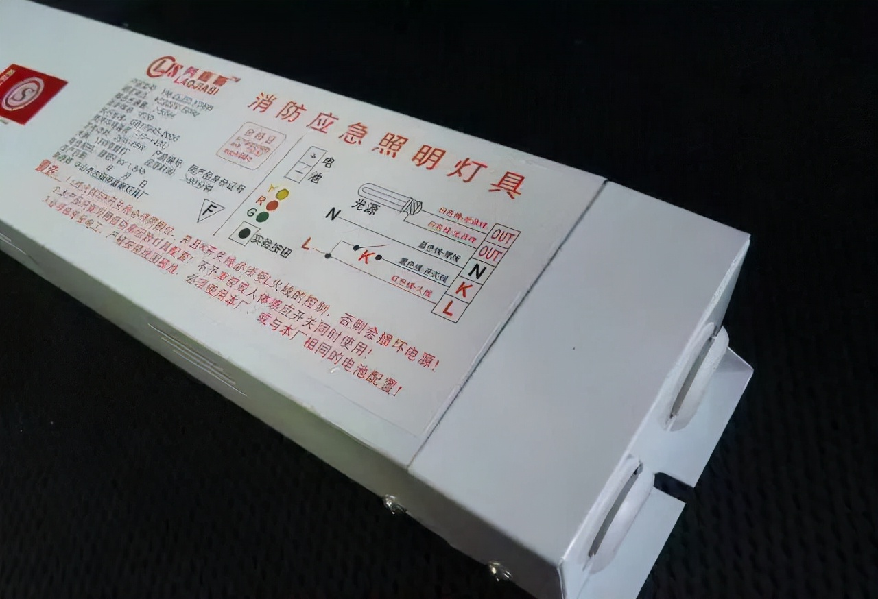 消防电气小知识,一起学消防消防应急照明灯