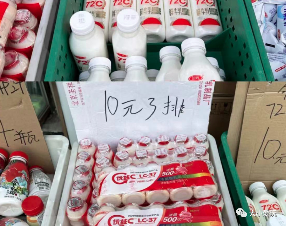 这件每天都需要的必需品在帝都居然衍生了这么多网红店