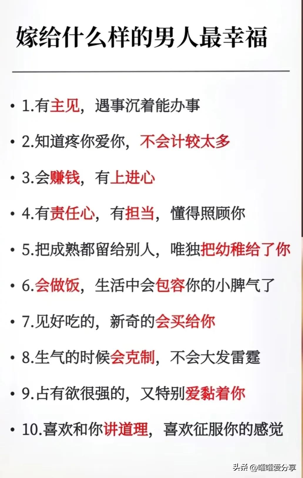 比较有话题性的感情抖音文案,抖音文案吸引单身男人