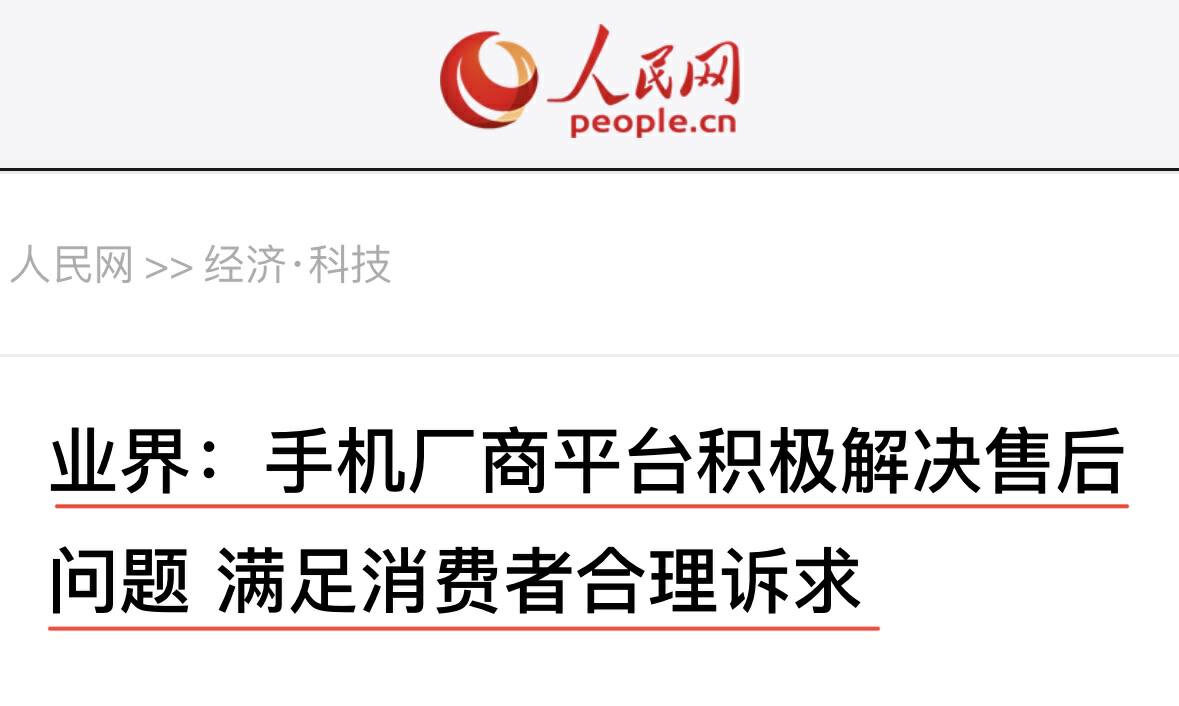 灵动岛iphone14失灵,灵动岛变火烧岛是什么意思