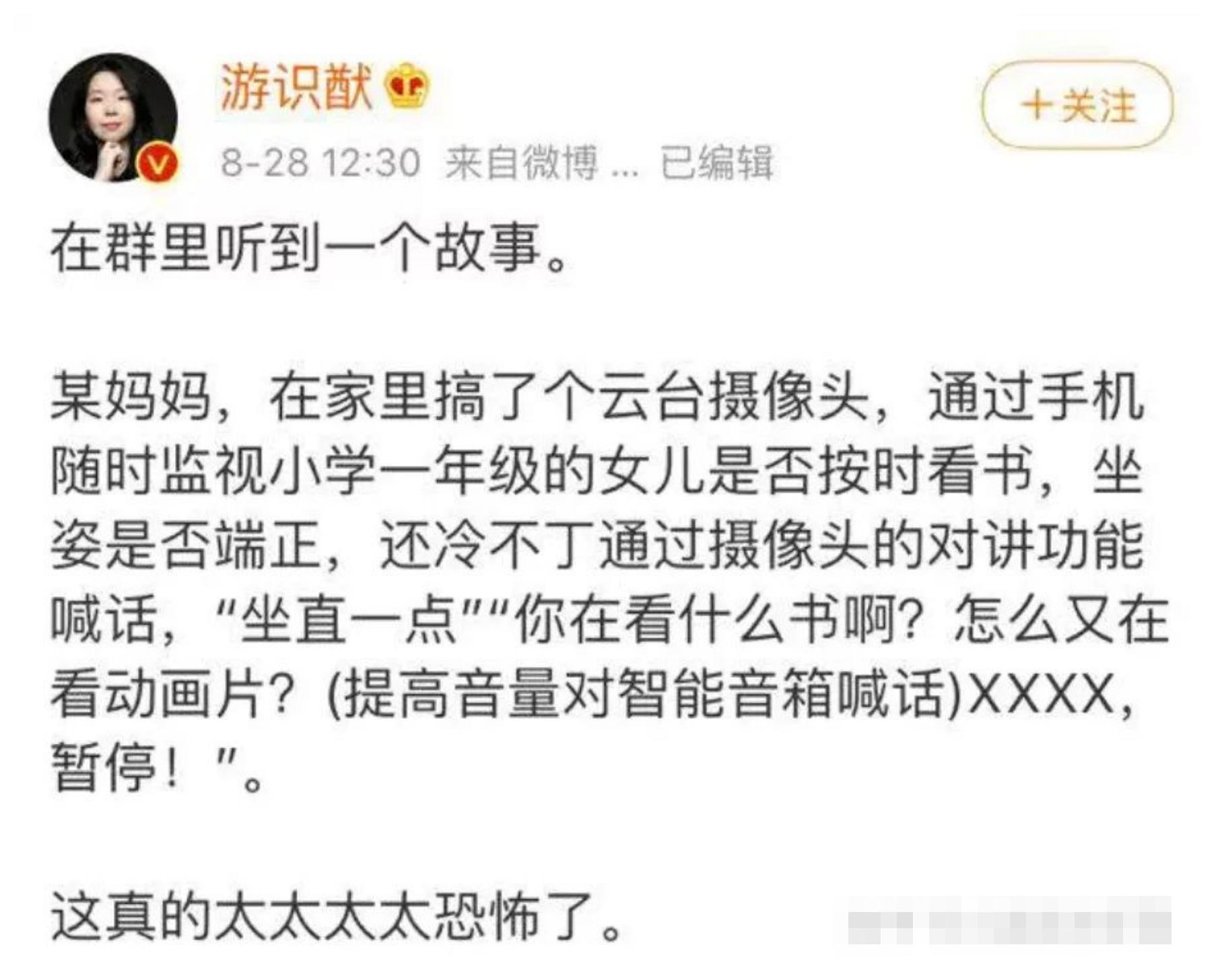 被原生家庭伤害过的孩子会怎样,父母伤害孩子如何补救