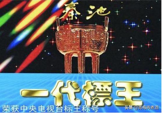 茅台五粮液就不勾兑？勾兑酒只知老村长？勾兑为何让人看不起？