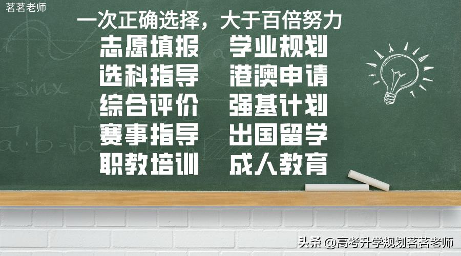 北京电子科技学院各个专业排名,北京电子科技学院提前批就业前景