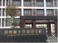 郑州金水区外国语小学划片,郑州金水区九锦台划片哪个中学