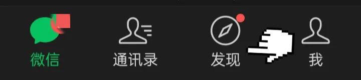 微信朋友圈发送内容使用小技巧,怎么把微信写的内容发送到朋友圈