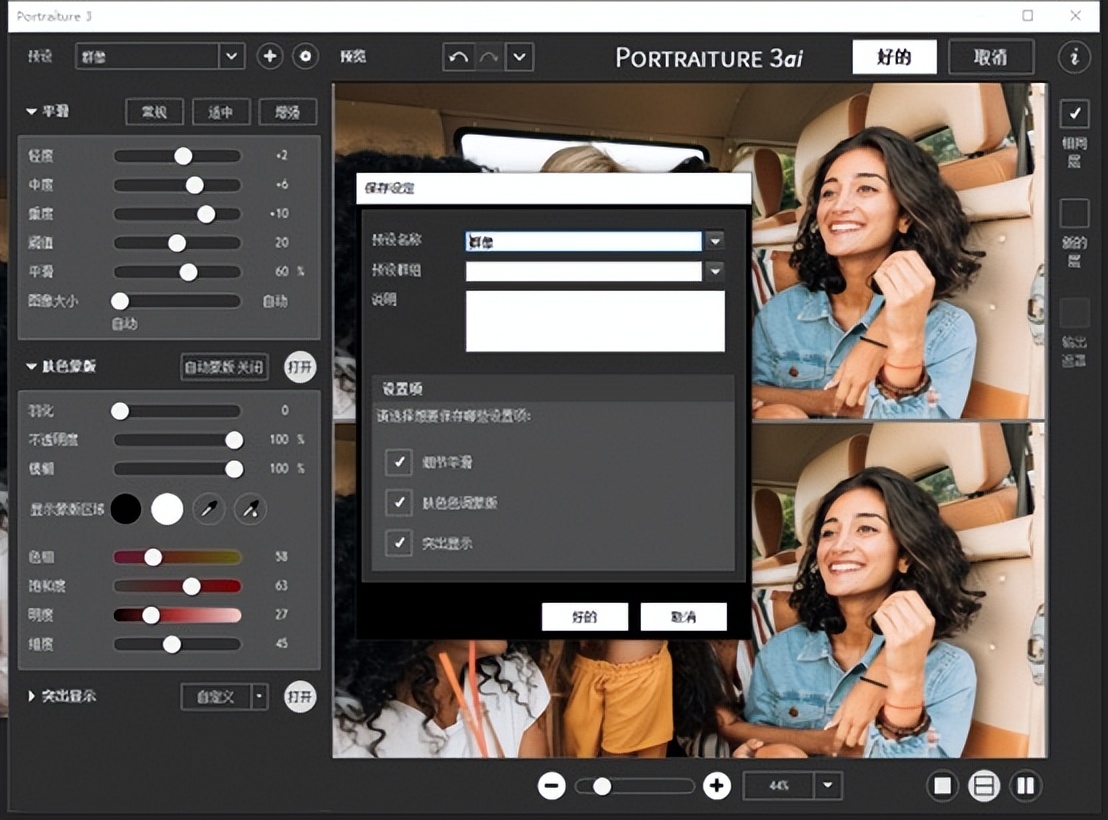 15天手把手教你成为修图高手,大神修图技巧大全