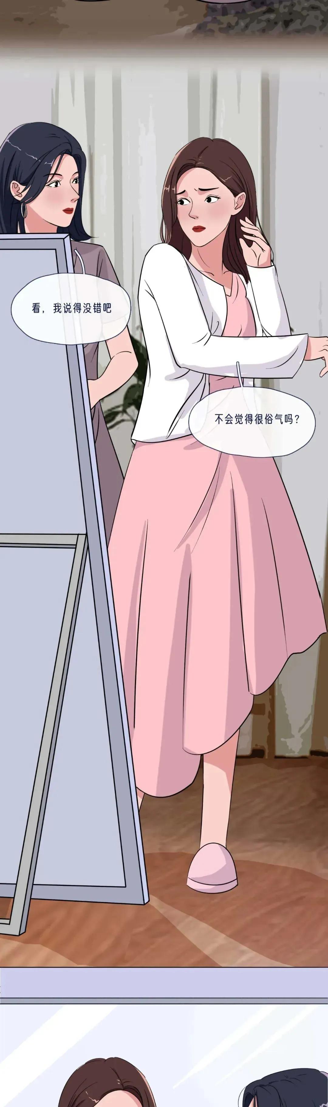 我是“C*杯罩**”，我感到自卑！