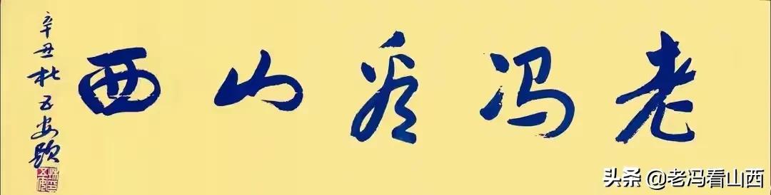 振东健康产业集团,山东振东健康产业集团有限公司