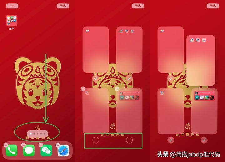 第一次用iphone注意什么,第一次用iphone注意哪些事项