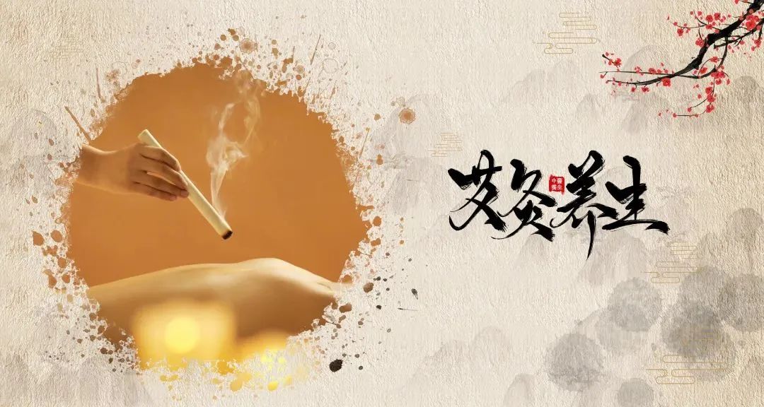 脾胃虚寒秋天能不能艾灸,秋分艾灸的好处与功效