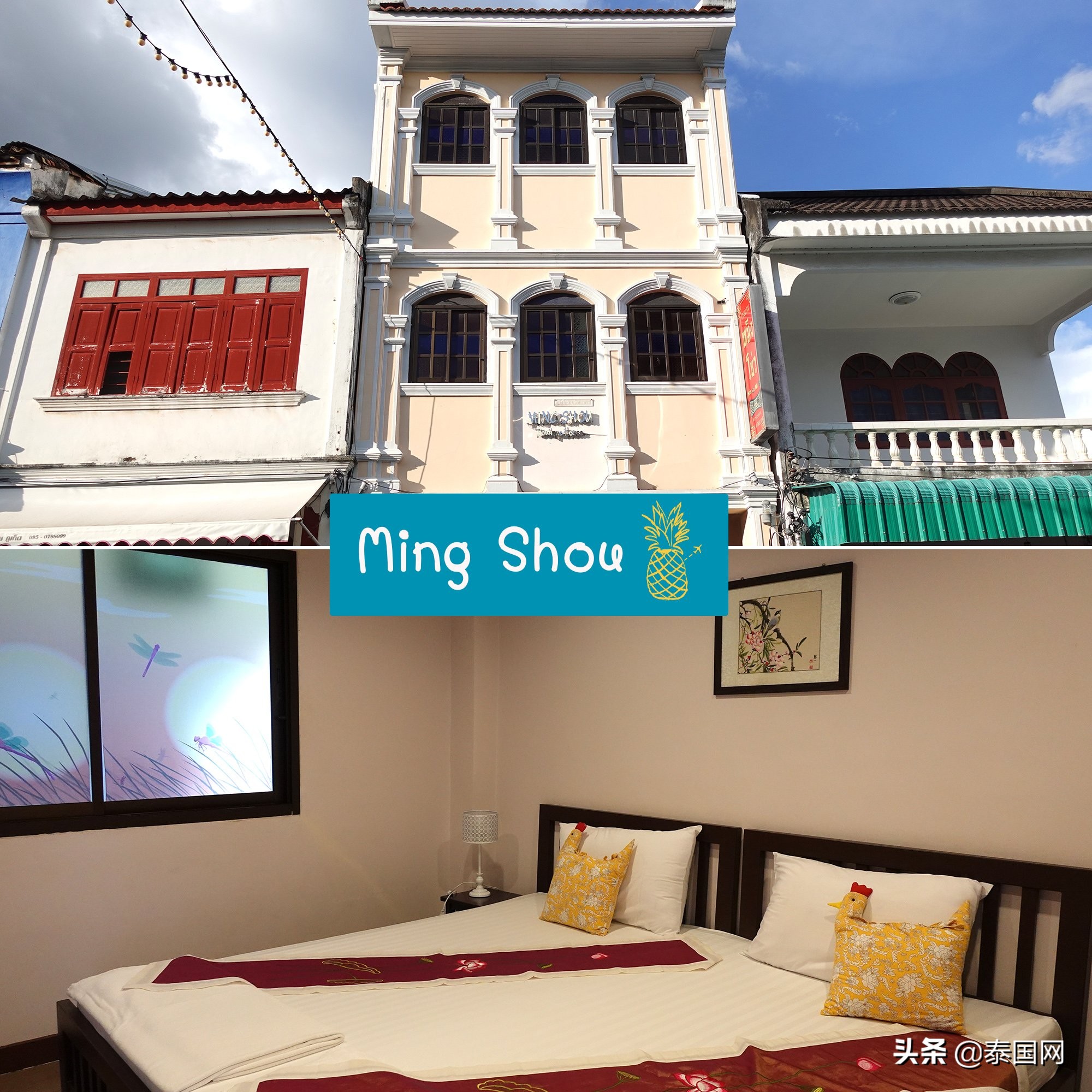 泰国普吉岛推荐酒店5000左右,泰国普吉岛美林万豪酒店