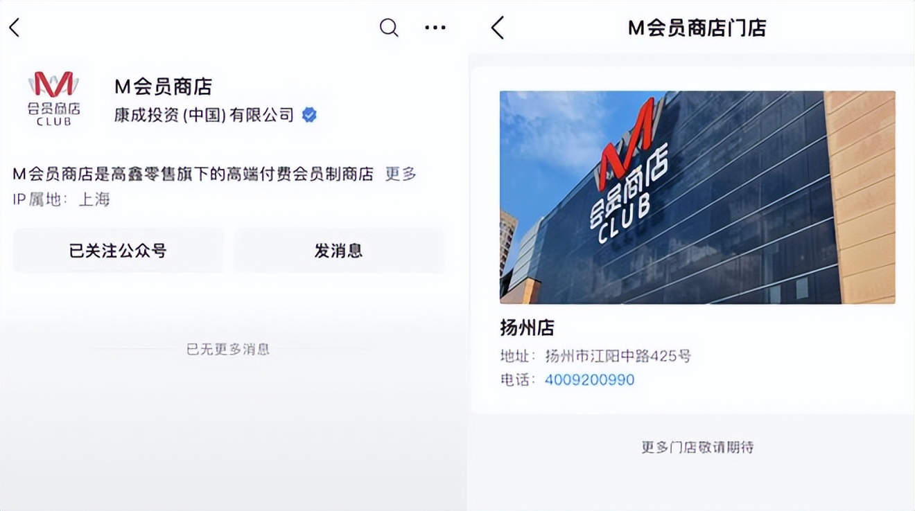 大润发新任董事长,大润发新董事长