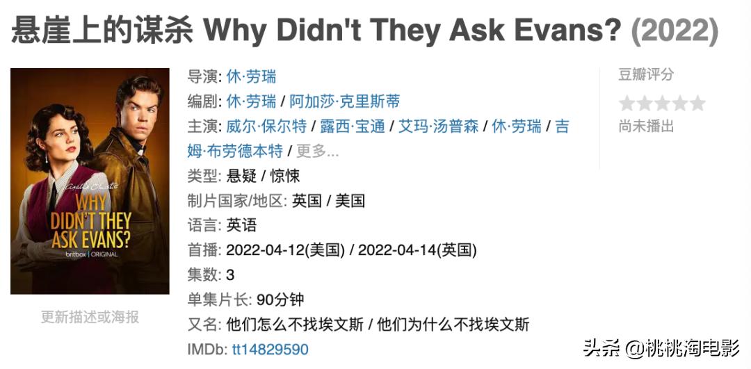 四月份将上线的11部新剧,四月待播三部剧你最期待哪部