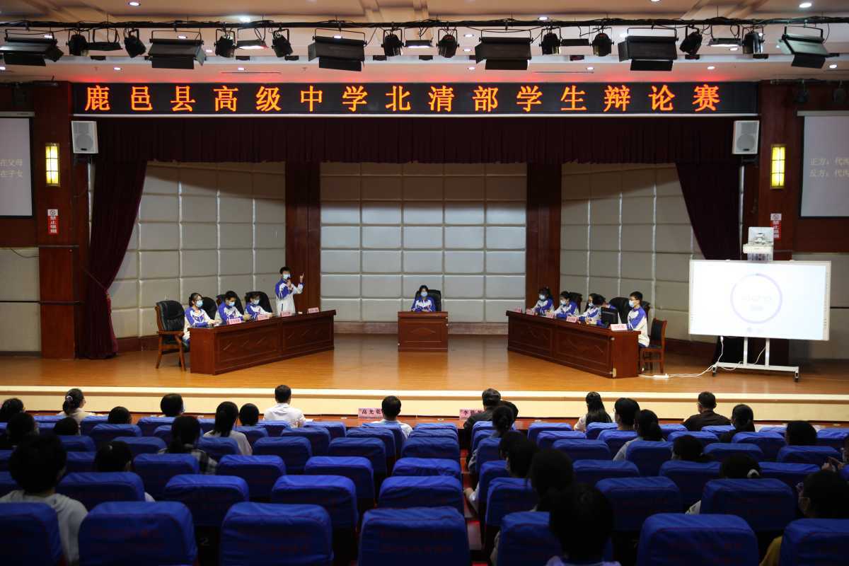为啥？鹿邑这群高中生“争吵”，“吵得好”还有奖励