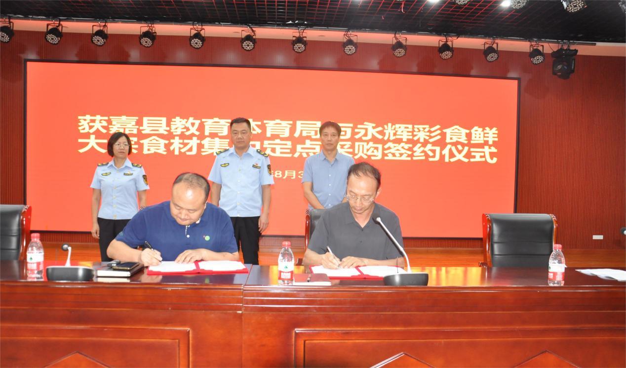 教育局2024年食品安全工作要点,获嘉食品安全管理