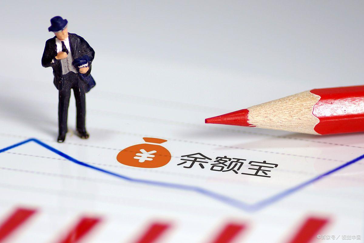 工资到账后秒存余额宝有影响吗,工资发了就转余额宝算有效流水吗