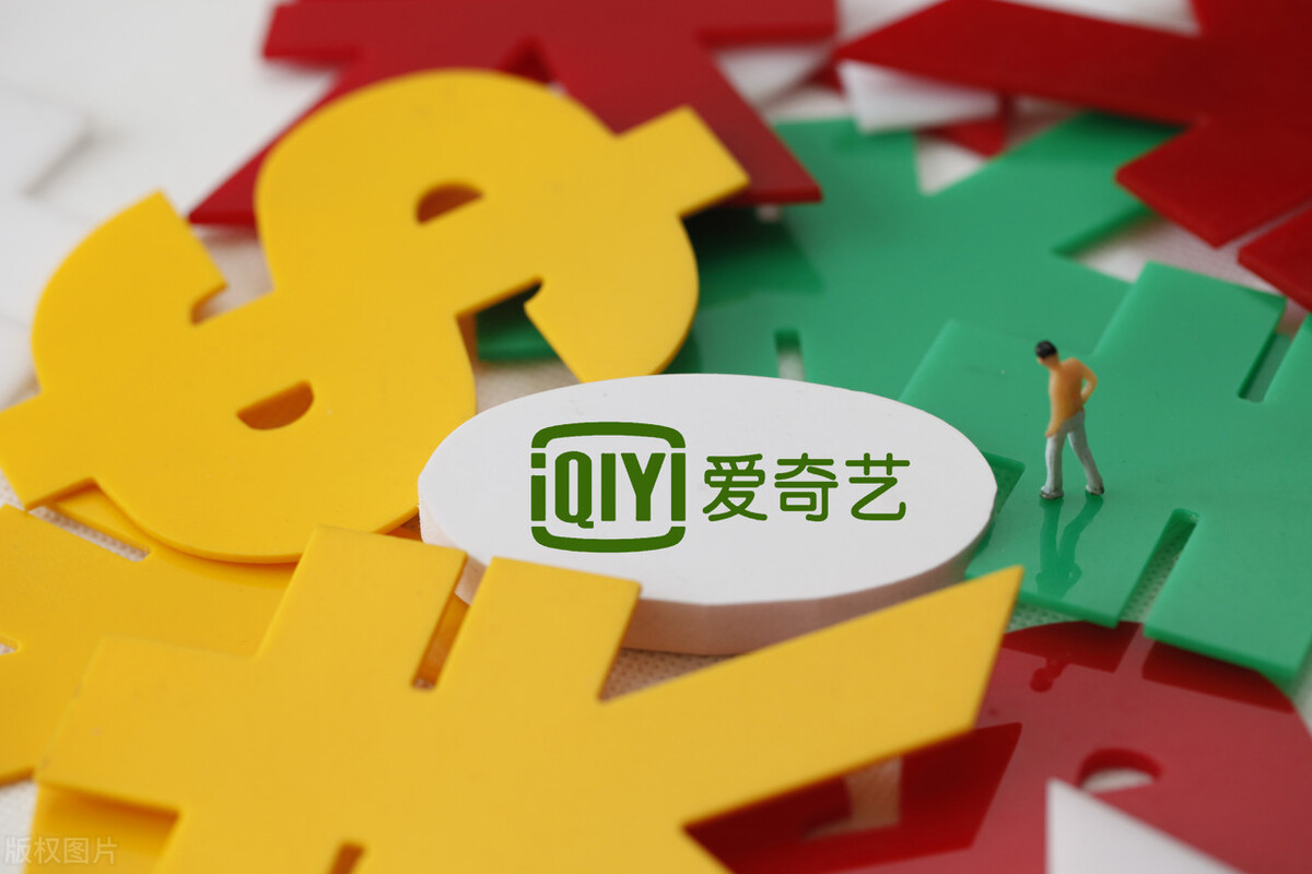 准备冲击“诺贝尔”？爱奇艺申请弹幕广告专利，赚钱路上狂飙！