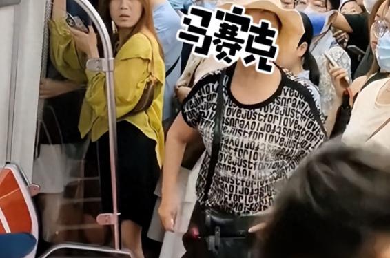 青岛大妈骂人事件后续,青岛大妈骂人事件