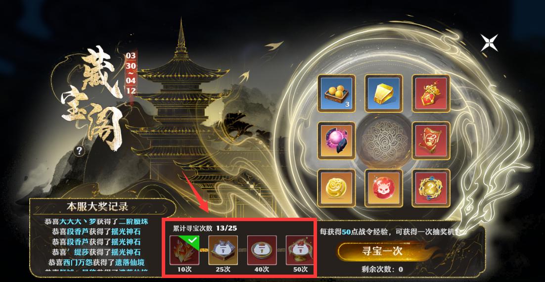 仗剑平尽天下事！新梦诛侠客行版本，仙侠江湖栩栩如生