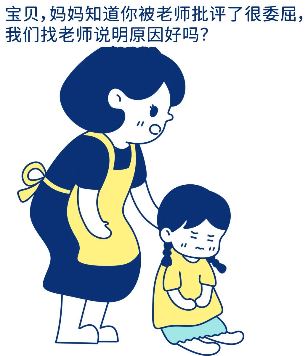 孩子总是骂人该怎么沟通,孩子脾气差爱骂脏话怎么办