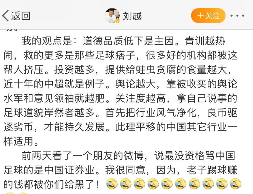 恒大停薪门的原因,恒大公布队内限薪令新闻