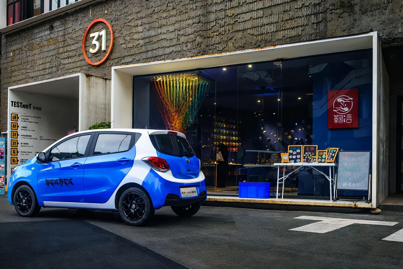 长安e-star最新报价,长安e-star选哪款