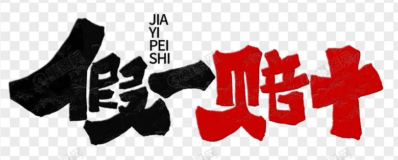 中国俗语引起外国人误解 (给外国人解释中国俗语)