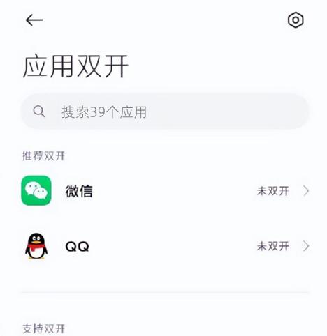 小米手机volte功能怎么隐藏起来,小米手机你不知道的10个隐藏技巧