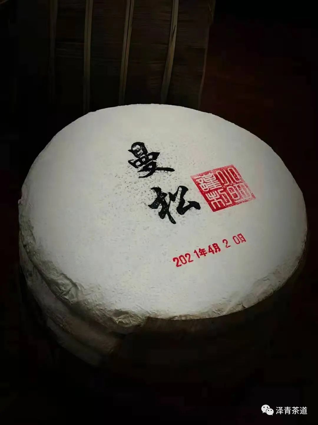 普洱茶各大山头的特性和口感图文,普洱茶老茶头的口感特点有哪些