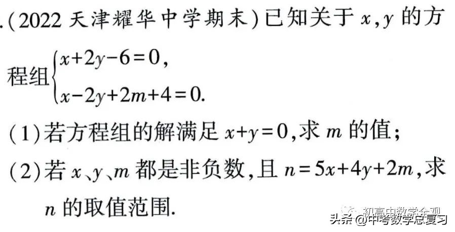 2021-2022年期末七年级数学测试卷,徐州七年级数学期末试卷2015-2016